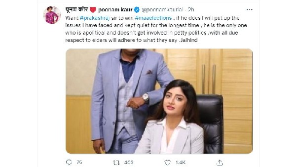 ప్రకాష్ రాజ్ కు పూనమ్ మద్దతు 