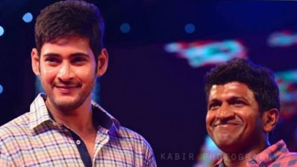 మహేష్ బాబు సినిమాతో..