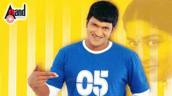 మౌర్య అనే పేరుతో