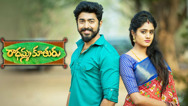 జీ తెలుగు ఛానెల్‌లో