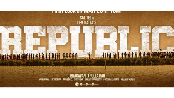 బ్రేక్ ఈవెన్ టార్గెట్ ఎంత? ఎంత రావాలి