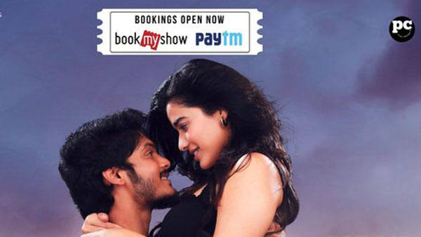 రొమాంటిక్ ట్విస్టల విషయానికి వస్తే