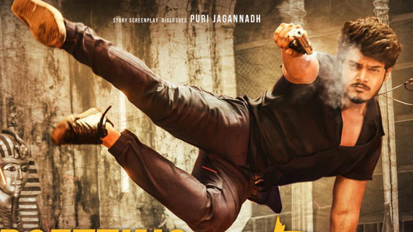 ప్రాఫిట్స్ లోకి రావాలి అంటే..