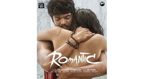 రమ్యకృష్ణ, కేతికశర్మ విషయానికి వస్తే