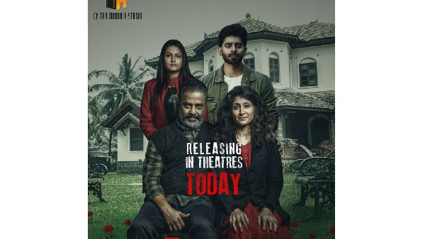 తుది తీర్పు