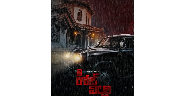 టెక్నికల్ విభాగాల పనితీరు