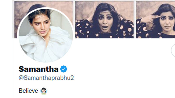 మళ్ళీ పేరు మార్చుకున్న సమంత