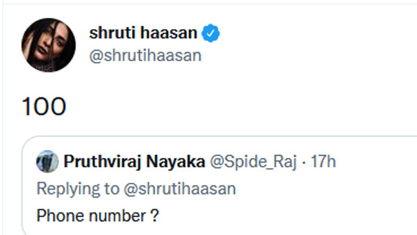 పోలీసుల నెంబర్ ఇచ్చి