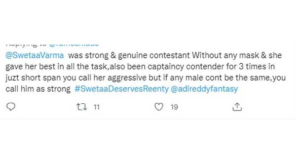 ఇంటిలో స్ట్రాంగ్ కంటెస్టెంట్