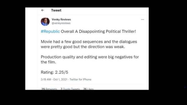 నెగిటివ్ కామెంట్స్ కూడా