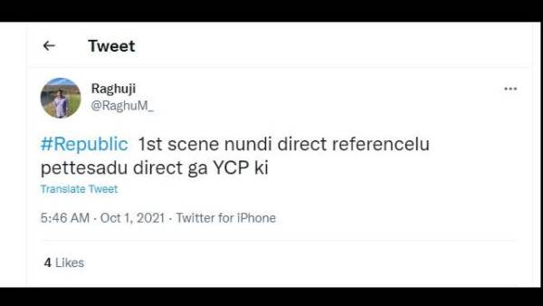 ఏపీ రాజకీయాలు..