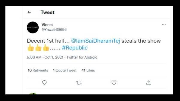 సాయి ధరమ్ తేజ్ నటన హైలెట్