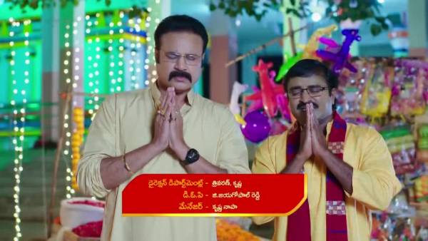 ఫైనల్ గా క్షమించి