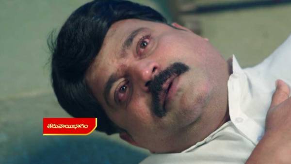  నా కొడుక్కేగా ఇచ్చింది