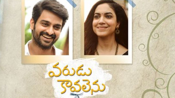 బ్రేక్ ఈవెన్ టార్గెట్.. ఇంకెంత రావాలి?