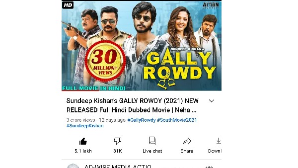 12 రోజుల్లోనే 30 మిలియన్స్‌ కొట్టేసి