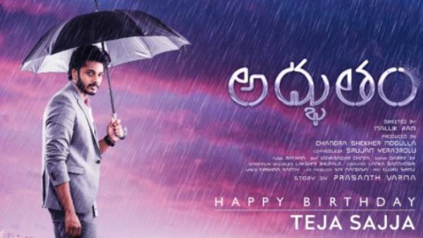 తేజ సజ్జ- శివానీ నటన విషయానికి వస్తే