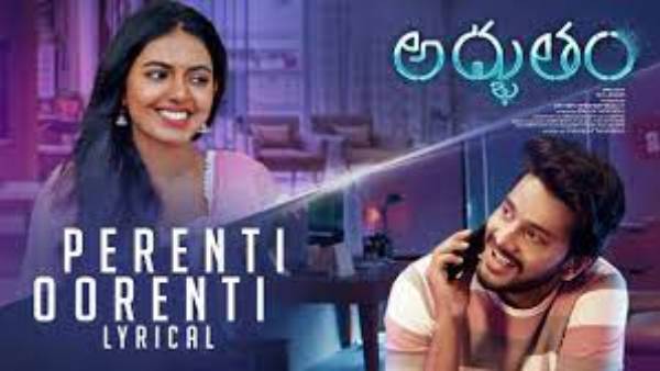 ఫైనల్ గా