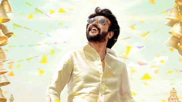 మూడు రోజులకు కలిపి ఎంత?