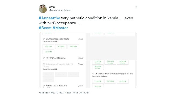 ఫస్టాఫ్ అలా... సెకెండాఫ్ మరోలా