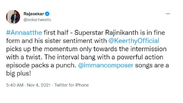 సినిమా ప్లస్... మైనస్ పాయింట్లు