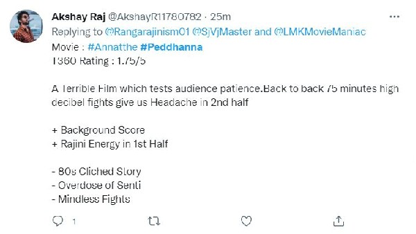 మొత్తంగా మూవీ ఎలా ఉందంటే