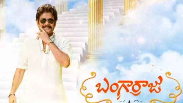 Bangarraju Movie Budget Crossed Over Rs 40 Crore Bangarraju Movie Budget Crossed Over Rs 40 Crore