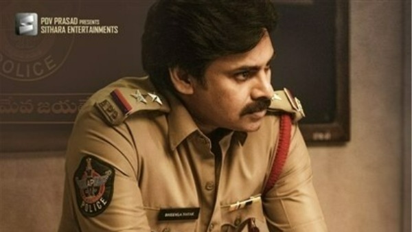 జనవరి 7 'ఆర్ ఆర్ ఆర్