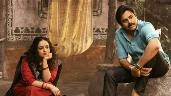 జనవరి 12వ తేదీ