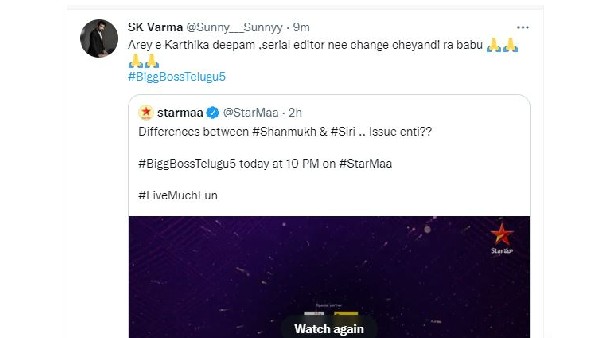 కార్తీకదీపం ఎడిటర్‌ను మార్చండిరా?