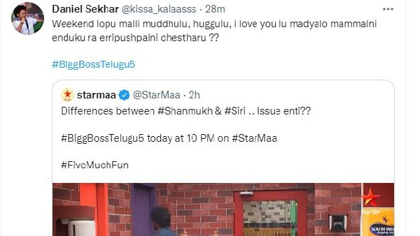 వీకెండ్‌లో ముద్దులు, హగ్గులు అంటూ