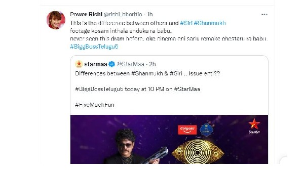 స్క్రిప్టు ఎక్సలెంట్‌గా ఉందంటూ.. 