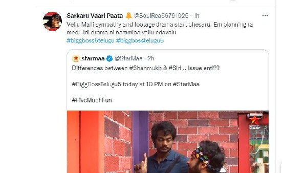 ఫుటేజ్ కోసం ఎందుకురా బాబు