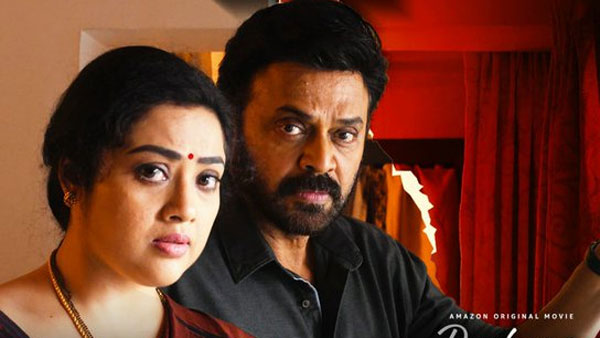  రిలీజ్ అయిన గంటల్లోనే మూవీ లీక్