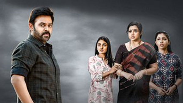 సినిమాలో ప్లస్ మైనస్ పాయింట్స్