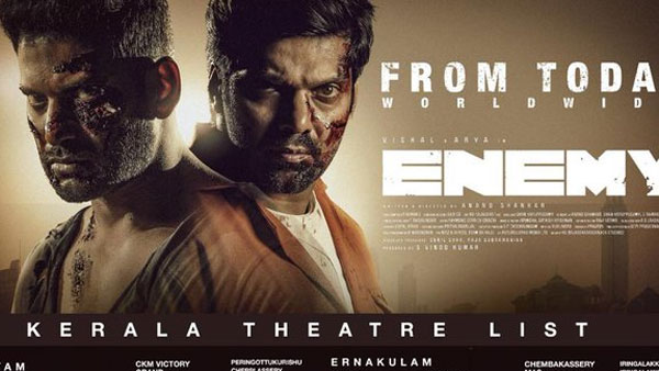 యావరేజ్ టాక్ రావడంతో