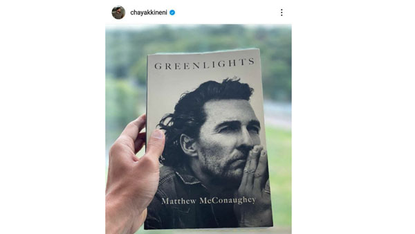 జీవితానికి ప్రేమలేఖ