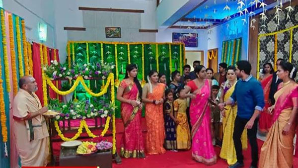 సారీ దీపక్క అంటూ..