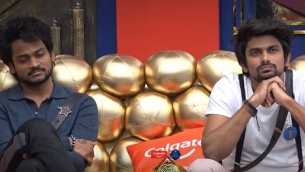 మీ ఇల్లు బంగారు కానూ టాస్కు సరదాగా