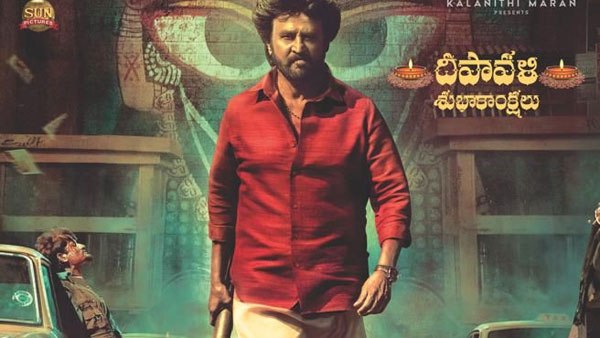 మూడో రోజు ఎంత వచ్చిందంటే?