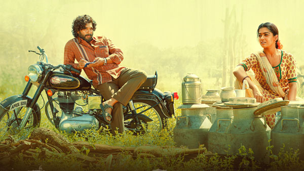 తగ్గేదేలే