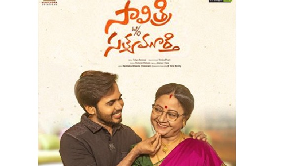 ఏకంగా ఎనిమిది