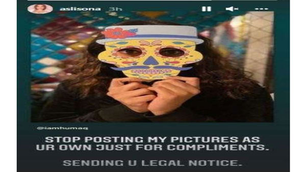 ఇది హ్యూమా ఫోటోనా?