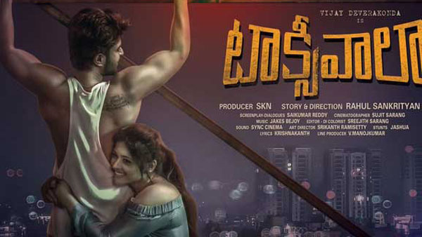 కెరీర్ లో మరో బెస్ట్ హిట్