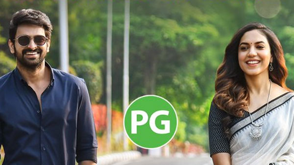  ‘వరుడు కావలెను' అంటూ నాగశౌర్య