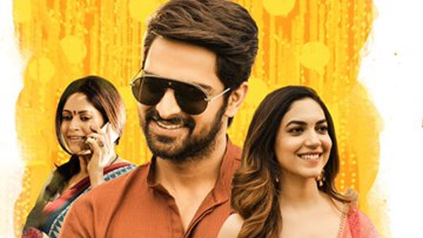 బిజినెస్ కూడా భారీగా.. మొత్తం ఎంత?