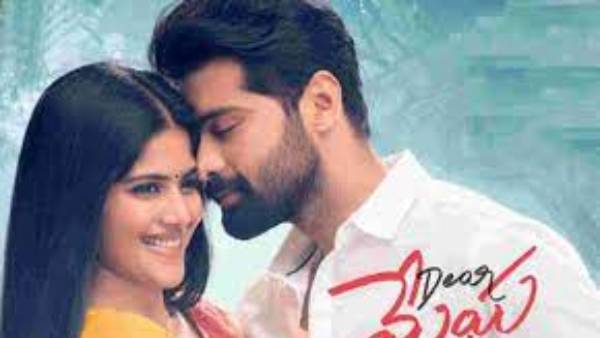 ఆకట్టుకున్న మరికొన్ని రీమేక్‌లు