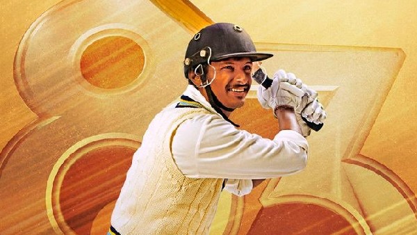 ఫైనల్గా