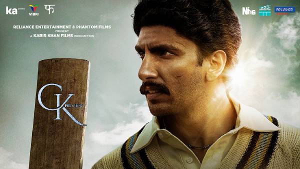 రణ్వీర్ సింగ్ పరకాయ ప్రవేశం