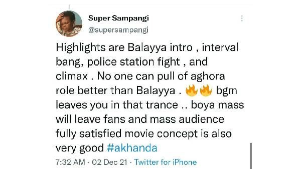  హ్యాట్రిక్ కాంబినేషన్